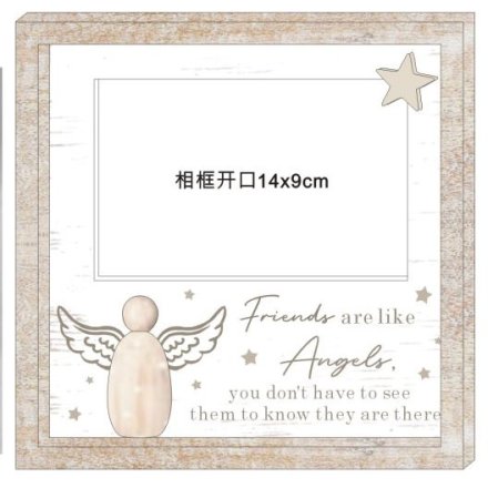 Wooden Friends / Angels Picture Frame 